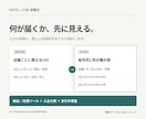毎月のExcel・CSV集計を自動化します 転記・整形・集計を、繰り返し使える仕組みに イメージ2