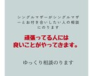 話し相手になります 暇な人でも人とお話ししたい方でもなんでもどーぞ♪ イメージ1