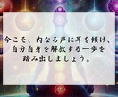七つのチャクラを覚醒させ、魂の本質へ導きます 滞ったエネルギーを解放し、内なる力を呼び覚ます施術 イメージ7