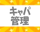 自己管理●自分軸●一緒に心地よさマネジメントします 最安値●セルフ暗示●オンオフ切替●ストレス軽減●人生設計５日 イメージ1