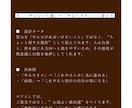 努力が勝手に続く思考法【30選】をお届けします 一日坊主だった私が無意識に継続できるようになった方法 イメージ6