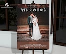 映画ポスター風のウェルカムボードを作成します 人目を惹くユニークなウェルカムボードでご来賓をお出迎え イメージ1