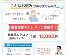 ビジネスで使いたくなる似顔絵、信頼と誠実さ伝えます 誇張しすぎないデフォルメ感で、名刺やHPに使いやすい！ イメージ3