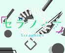 夢女子、夢男子様向けの占いをいたします さまざまな感情をぶつけてください！ イメージ1