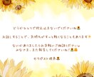 8日鑑定♡霊視会話♡彼から本音想いの手紙届けます なかなか会えない彼から「今」伝えたいラブレターお届けします♡ イメージ15