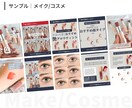 10枚セット｜インスタ投稿テンプレート作成します 表紙〜サンクスページまで！Canva編集可能なデータでお渡し イメージ4