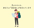 手相×動画鑑定！手相でわかる適職診断します やりたい”と“向いてる”が重なる場所へ！ イメージ3