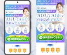 先着1名！女性に売れるLP制作をいたします 女性専用_美容・ジム・講座の申込み導線をつくります イメージ10
