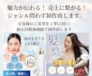 1名様限定！通常６枚→８枚セットで製作いたします 商品の魅力、たっぷり！どど〜ん！と伝えます！！ イメージ4