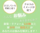 大工歴30年以上の現役棟梁が家の不安を解消します 実際に家を建てるのは建築士ではありません。大工が建てます。 イメージ1