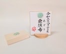 ペットのミニ命名書を作成します 大切なペットが家族の一員になった記念を形にします。 イメージ1