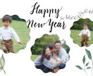 今どきでお洒落な年賀状作ります 写真1枚〜OK！修正何度でもOK！理想の年賀状作ります！ イメージ4