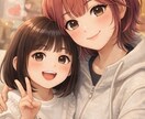 友達感覚！恋愛相談受けます 恋愛に限らず子育て、人間関係などなんでも◎ イメージ3