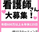 思わずクリックされる投稿画像デザインを作ります SNS集客に繋がる画像を24時間以内に作ります！ イメージ6