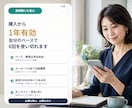 必要な時に、必要なだけ。本気の転職を支えます 転職者向け｜全6回・完全伴走型 転職対策【自分の軸で次へ】 イメージ7