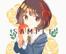 SNSアイコンイラスト作成致します あなただけの柔らかい雰囲気のイラスト作成致します！ イメージ2