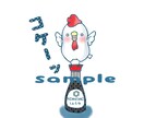 ヒヨコちゃんを色々な動作描きます アイコン、ブログなどのアクセントにどうぞ★ イメージ3