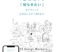 STUDIOでデザイン特化＆低価格のLP制作します グラフィック部門のココナラ認定プロデザイナーが製作 イメージ3