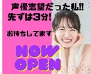 誰にも吐き出せない想いを、思いを受け止めます 心を穏やかに‥今日も明日も頑張るしかないあなたへ イメージ1