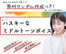 ミドルトーンの落ち着いた声をお届けします 綺麗なだけじゃないキャッチーな声で元気にかっこよく録ります イメージ1
