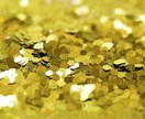 キラキラ金運エネルギーシャワー！鑑定いたします 光り輝く金運エネルギーをたくさん送ります！ イメージ1