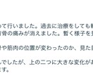 連続：あなたに合わせた遠隔気功を3日間行います 自分を一気に変えたい方、体調を万全にしたい方へ イメージ4