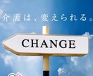 介護の申請からサービスの選定までご相談承ります 両親の介護に申請からサービス選びまで悩んでいるあなたへ イメージ1