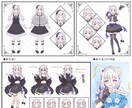 可愛い・優しい・幸せ なイラスト制作します 立ち絵・歌みた・1枚絵・小物・ミニキャラ等、制作いたします！ イメージ9