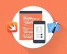 プロがSwift/Storyboard添削をします 現場のプロが親切丁寧にコードを改善する方法を解説します イメージ1