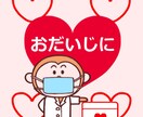 丁寧で安心の対応/格安高品質でご提供します 長年の経験を活かしオリジナルの印象的で可愛いキャラを作ります イメージ5