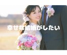 アプリ婚した私が、アプリ婚活のアドバイスします 1分からOK！30代、アプリ婚実績、婚活疲れ、不安、浮気 イメージ6