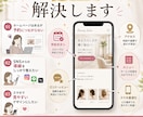 店舗・サロン向けの集客LP制作します 【先着5名】スマホ対応と集客導線を備えた1ページを制作します イメージ2