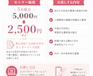 算命学で人間関係の悩みを読み解きますます モニター5名限定の特別価格です イメージ7