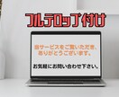 30分未満の動画のフルテロップ挿入承ります 長期のご依頼も大歓迎です！丁寧に仕上げます イメージ6
