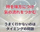 生まれ持った本質・使命・運命の流れを読み解きます 魂が選んだ“あなたという存在”の役割を知りたくありませんか？ イメージ5