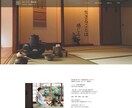 WixStudioでクールなホームページを作ります 洗練されたシンプルで美しいデザイン イメージ5