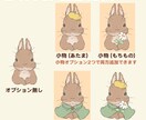 ペットの似顔絵アイコン描きます 商用オプション有★SNSアイコン用におうちのこイラストを！ イメージ3