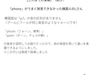 10分で「英語発音の苦手ポイント」特定します あなただけの発音改善！初心者でも変化がわかりやすい！ イメージ6