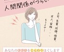 女性専用☺︎メンタルの専門家がお悩み聞きます 人間関係、仕事、メンタル不調、HSP、不眠、ハラスメントなど イメージ1