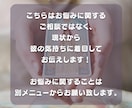 あの人の心の中♡あなただけにこっそりお伝えします 今あの人はどんな気持ち？あなたの知らない彼の気持ち⭐️ イメージ3