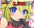 4月末まで特別価格 アイコンやイラスト描きます ビックリマン風シールデザインやアクスタデータなども承ります！ イメージ1