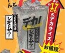 要望にあったフライヤーPOPデザインなど作成します どこよりも早く迅速に対応したします。 イメージ3