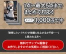 最大5点、AIイラストを漫画風に加工します ＊デジタルタッチをアナログ風（漫画テイスト）に変更＊ イメージ6
