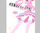 かわいいキャラクターデザインします キャラクターデザインが苦手な方へ イメージ6