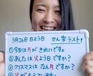 いっしょに日本語の日常会話を練習します 一緒（いっしょ）に会話練習（かいわれんしゅう）をしましょう！ イメージ3