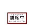 ミニキャラ描きます イリアムなどで使えるミニキャラです。 イメージ5