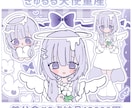 きゅるる天使量産イラストを制作いたします 差分含む可愛いイラストを8点納品いたします！ イメージ1