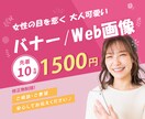 世界観抜群のココナラ出品バナー作成します あなたのサービスに合わせた世界観を一緒に作成します イメージ4