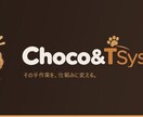 動かなくなったExcelマクロの原因を調査します 前任者のマクロもOK｜引き継ぎ改修30本の経験 イメージ2
