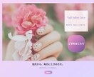 HTML/CSSでシンプルなホームページ制作します シンプルで見やすいサイトを丁寧に制作します イメージ2